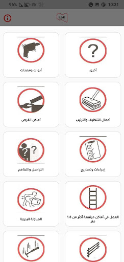 Libyan Cement Company