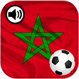 أغاني المنتخب المغربي كأس العالم روسيا 2018 icon