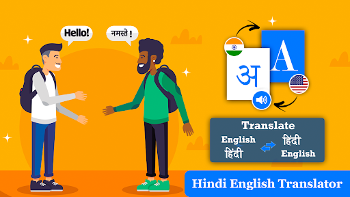 Android application Hindi to English Translation screenshort