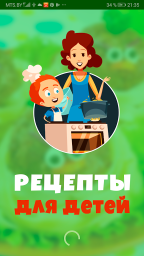 Рецепты для детей - Вкусно,ПростоДетские рецепты