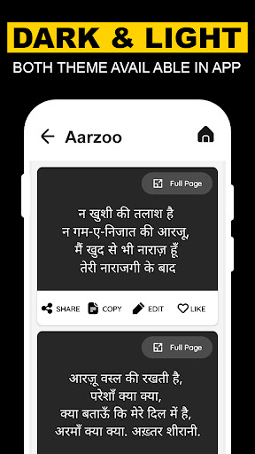 Photo Par Shayari Likhe 2024 Screen 3
