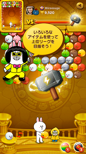 Line バブル Google Play のアプリ