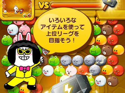 【印刷可能】 line ゲーム ��気 順 308794-Line タイムライン おすすめ いらない