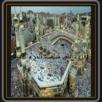 مناسك الحج والعمرةThe rituals of Hajj and Umrah