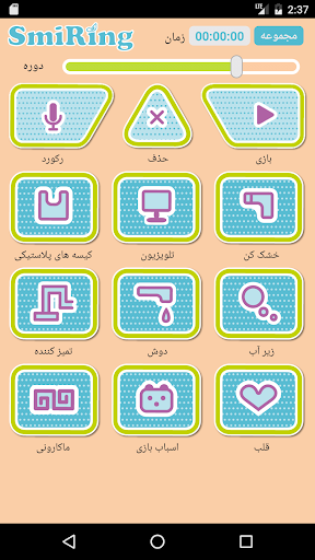 پیش نمایش برنامه