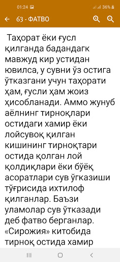 1001 Фатво: 1-қисм Screen 2