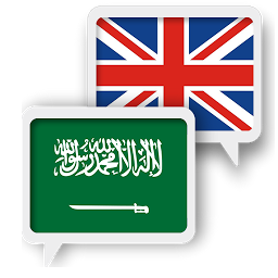 Icon image Arabic English Translate