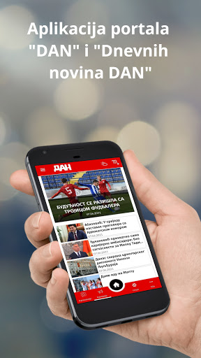 Android application DAN portal screenshort