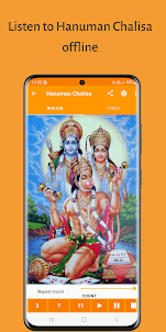 Hanuman Chalisa चालीसा आरती HD