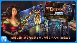 Game screenshot レガシー 2 CE hack
