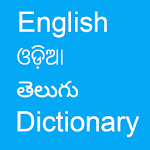 English To Odia and Telugu Apk