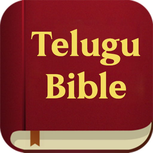 పవిత్ర బైబిల్ - Telugu Bible logo