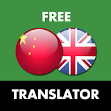 Chinese - English Translator icon