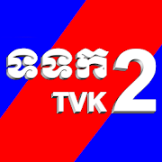 TVK2 Cambodia 1.0 Icon