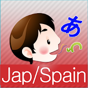 Top 40 Communication Apps Like Picture Talk-Japanese, Spanish - Best Alternatives