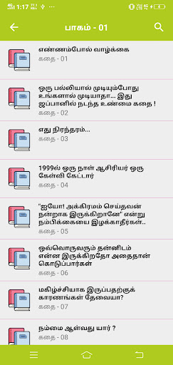 Psychology Stories in Tamil Screen 3
