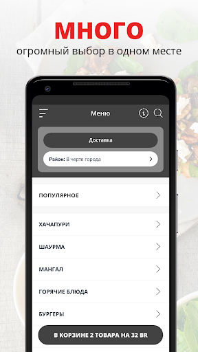 Философия | Бобруйск Screenshot 1 - AppWisp.com