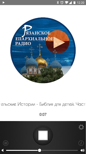 Android application Епархиальное радио Рязань screenshort