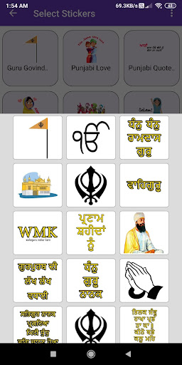 Guru Gobind Singh Jayanti