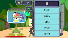 LingLing タイ語を習のおすすめ画像1