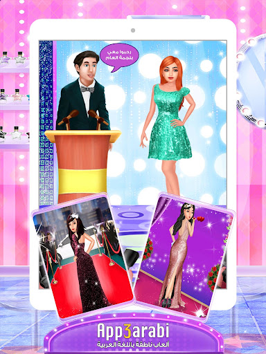 Superstar Princess Makeup Salon - Girl Games 1.0.17 screenshots 7