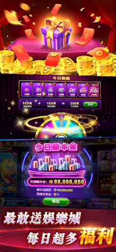 賭城大亨 screenshot 5