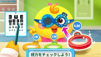 Game screenshot ベビーパンダのびょういん-BabyBus apk download