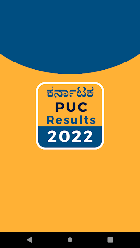 PUC Result 2024 App Karnataka Screen 3