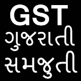 GST Guide Gujarati ગુજરાતી સમજુતી GST Bill Guide icon