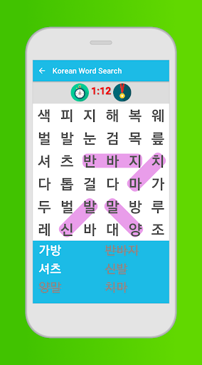 Android application Korean Word Search Game screenshort