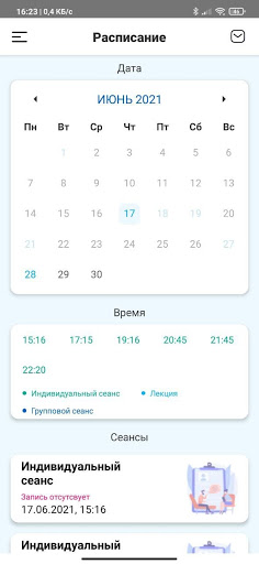 Android application BeCBT.online screenshort