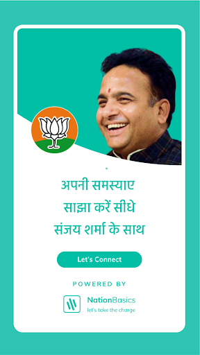 Android application Sanjay Sharma App screenshort