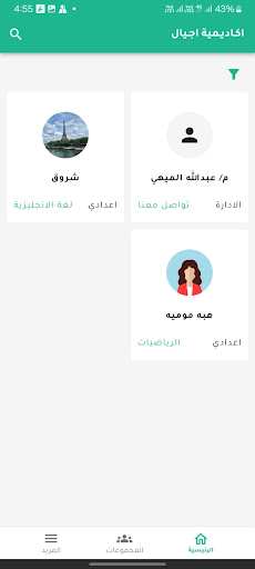 App preview