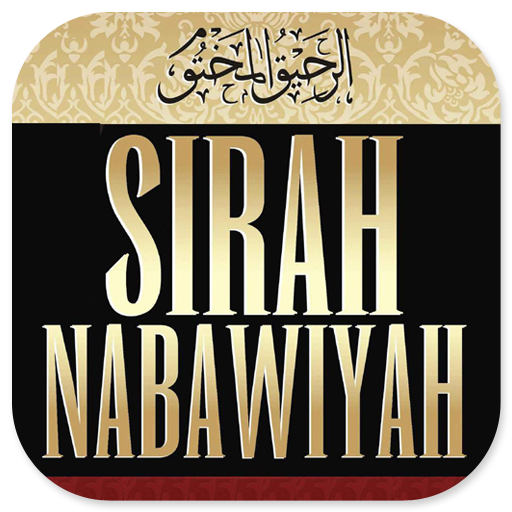 Sirah Nabawiyah Rakhiq Makhtum logo