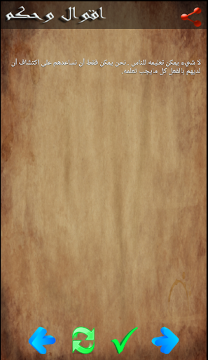 اقوال غاليليو غاليلي