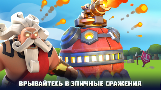 Wild Sky: Tower Defense TD 2