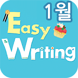 EBS FM Easy Writing(2014.1월호) icon