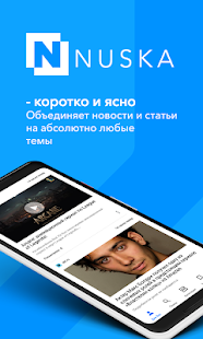 Визуализация на приложението