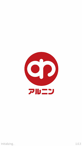 Android application アルニン screenshort