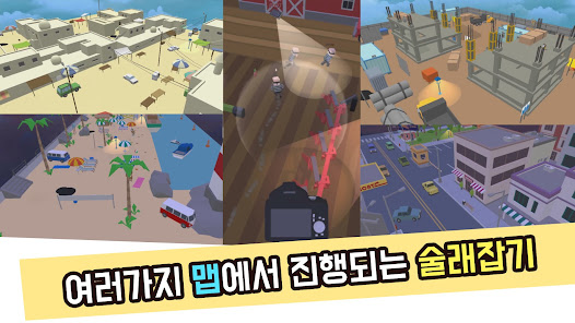 스크린샷 이미지