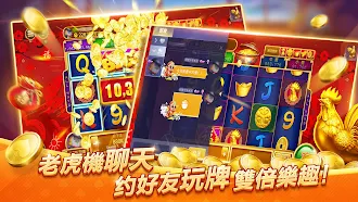 Game screenshot 博雅德州撲克 texas poker Boyaa apk download