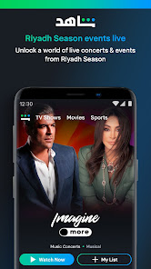 Shahid Vip MOD (Remove ads) IPA For iOS Gallery 3