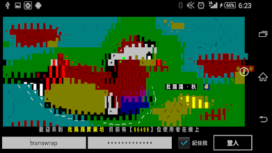 Ptt Hybrid 原bbs Reader Google Play 應用程式