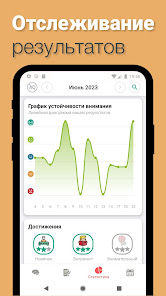 Скриншоттун сүрөтү