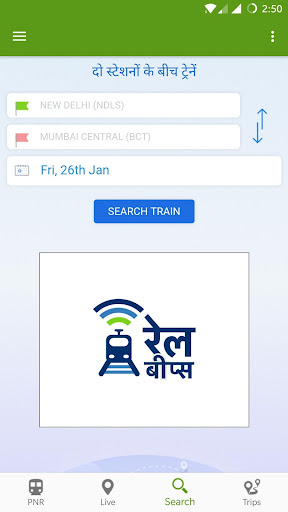 NDTV Rail Beeps (रेल बीप्स) Screen 2