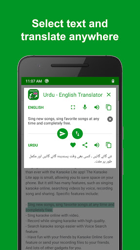 Urdu - English Translator Screenshot 4 - AppWisp.com