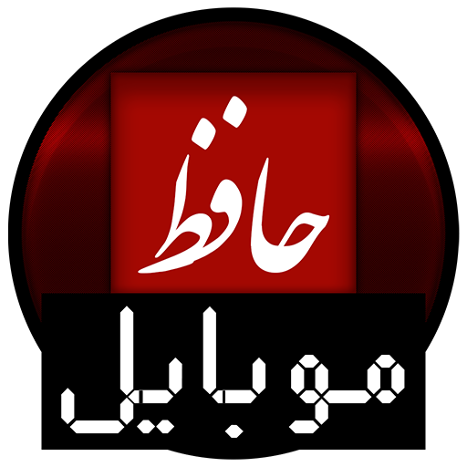 Mobile Price - Hafez Mobile logo