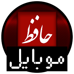 Icon image Mobile Price - Hafez Mobile