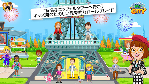 スクリーンショット画像