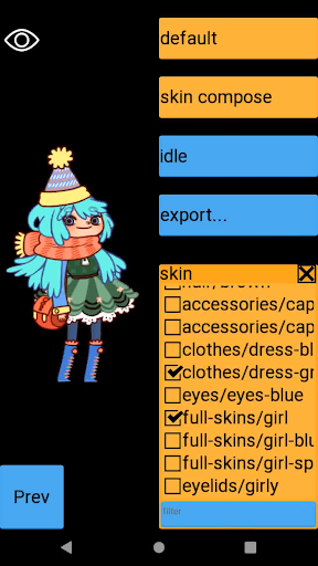 Spine Viewer Screen 3